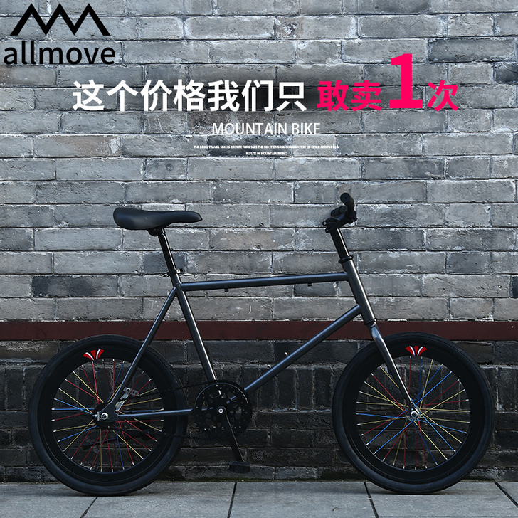 ALLMOVE 死飞 8成新，基本没骑车