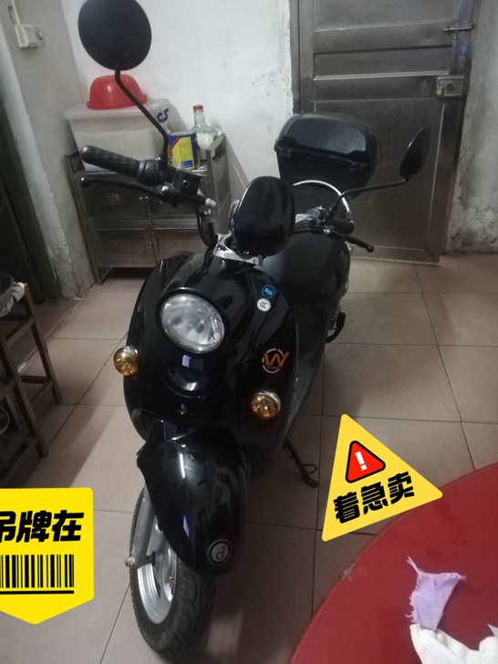 五羊电动车大品牌，买了一个月，手续齐全。6...