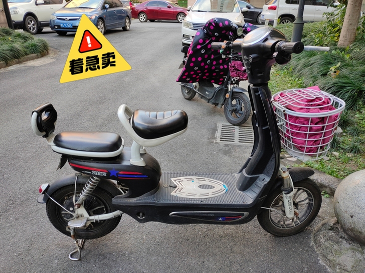【出】二手电动车 自取