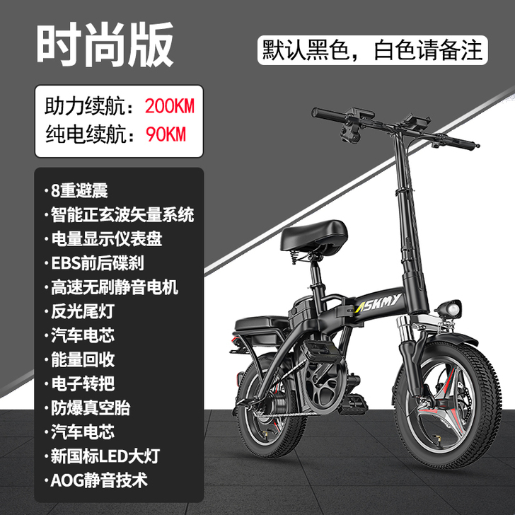 【狂欢价】恩斯迈折叠电动车小型电瓶电车女新...