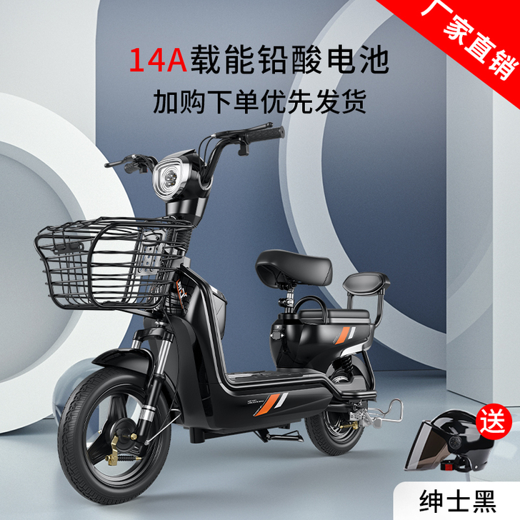 电动车雅迪爱玛小牛同款电动自行车男女士小型...