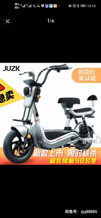 由于换城市工作，带不走，便宜出