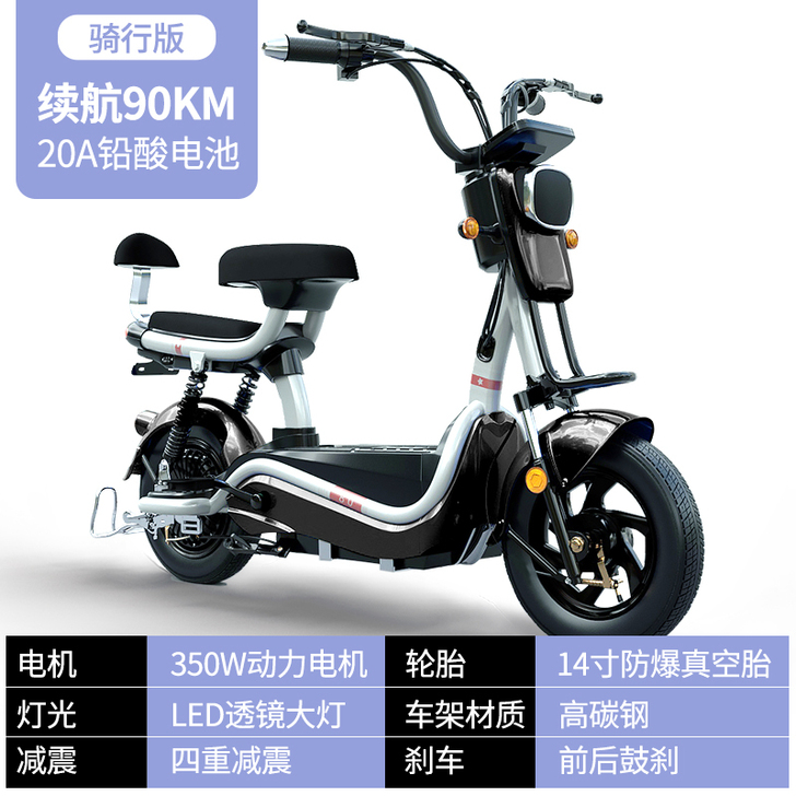 知影（电动车） 电动自行车