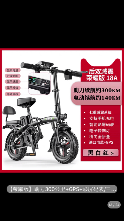 几乎全新，同城自提，冲满电可以跑140公里。