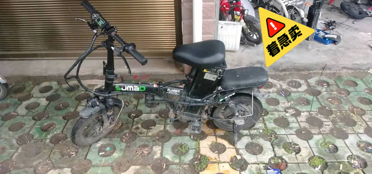 转行不干了，适合刚入行代驾代步，满电可跑6...