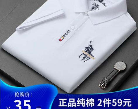 夏装男士短袖翻领t恤纯棉大码休闲保罗PO