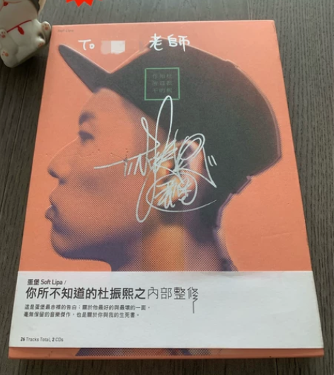 2021金曲奖最佳华语男歌手奖 杜振熙 蛋...