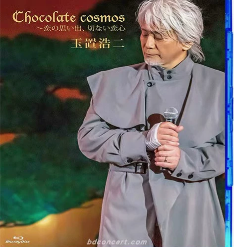 玉置浩二 安全地带 Chocolate ...