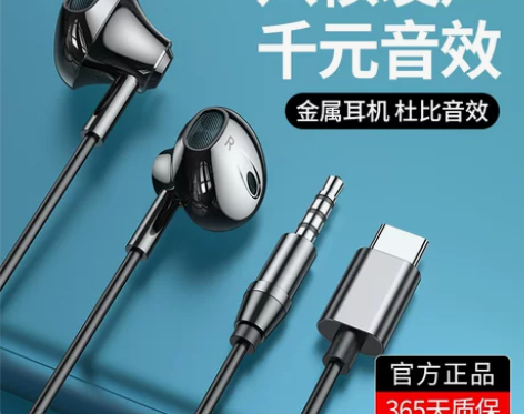 耳机耳机有线高音质适用于vivo华为小米手...