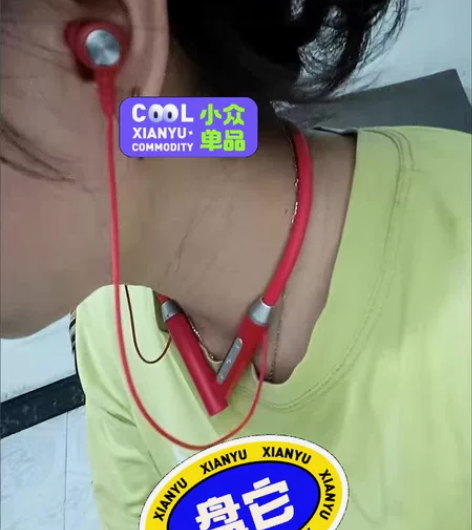 【低价捡漏】超长待机挂脖运动蓝牙耳机 [右...