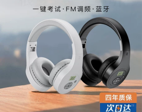 四六级考试专用  一键考试 全国通用  听...