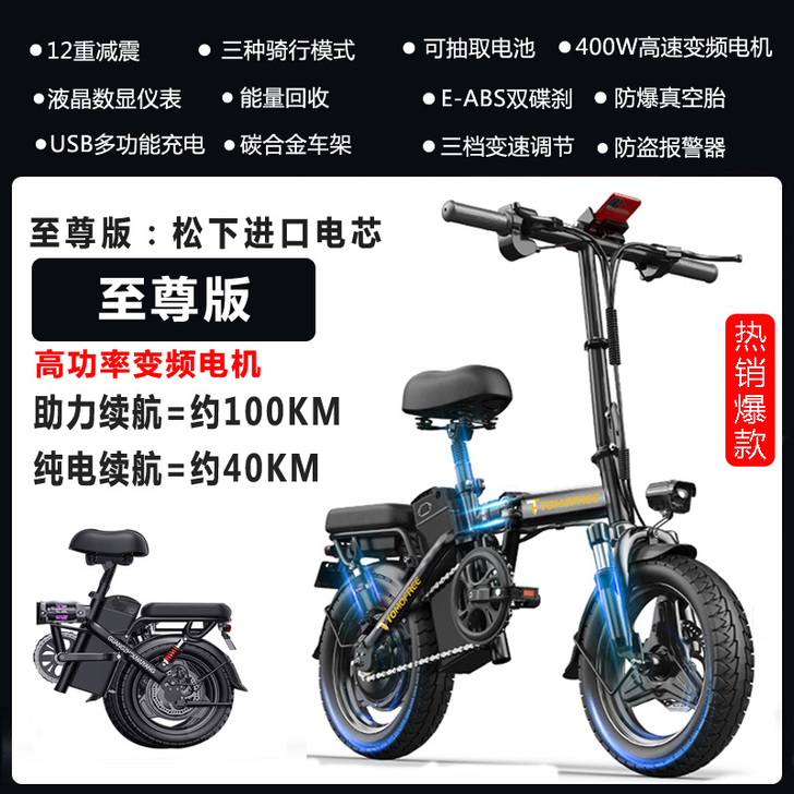 电动自行车 坐垫12级减震 可折叠 刚买没...