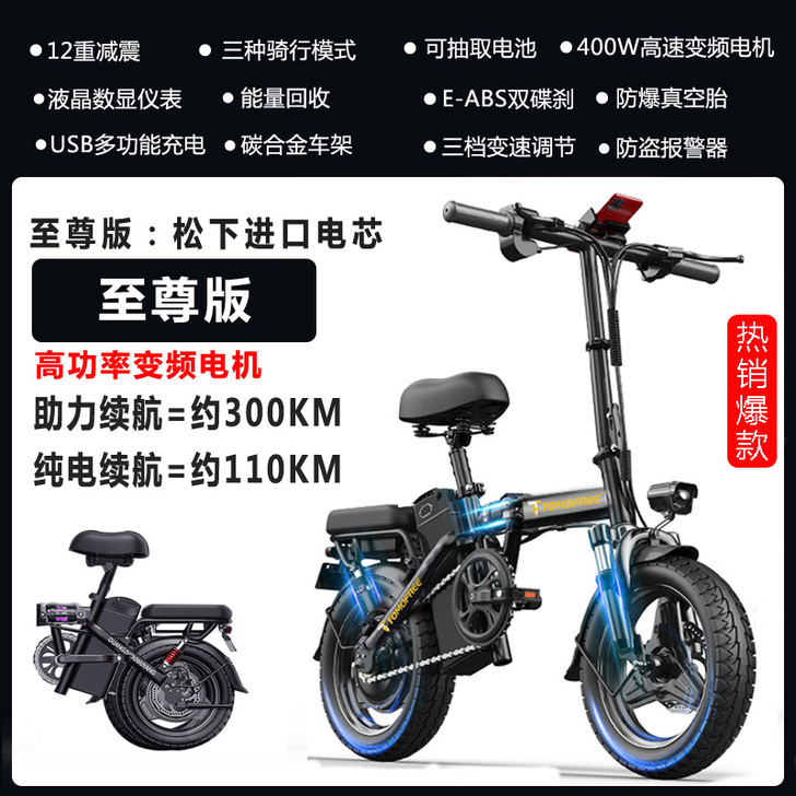 电动自行车11月刚买的，本来想去兼职做代驾...