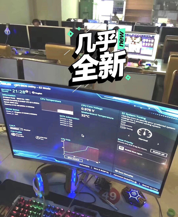 私人网吧 八核电脑全套转让 英特尔 台式机...