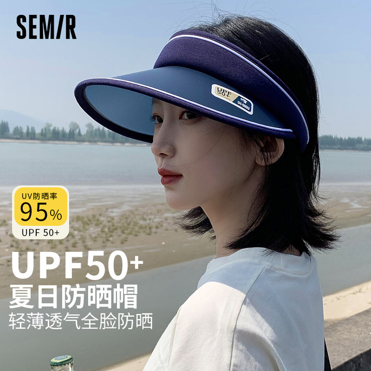 Semir/森马 帽子