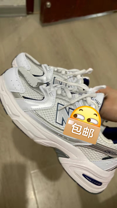 新百伦530，全新的，没穿过，鞋盒什么的都...