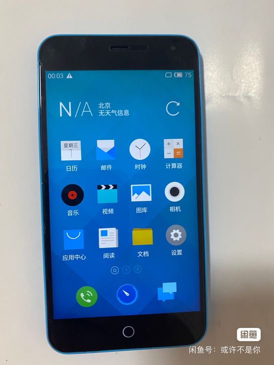 当备用机，魅蓝m1，移动版4G，85新