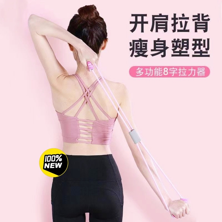 3.9元一共100根，全新健身家用8字弹力...