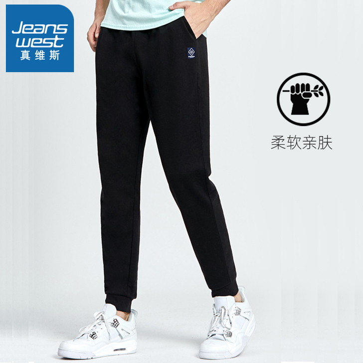 真维斯休闲裤男2020春季新款男士修身运动...