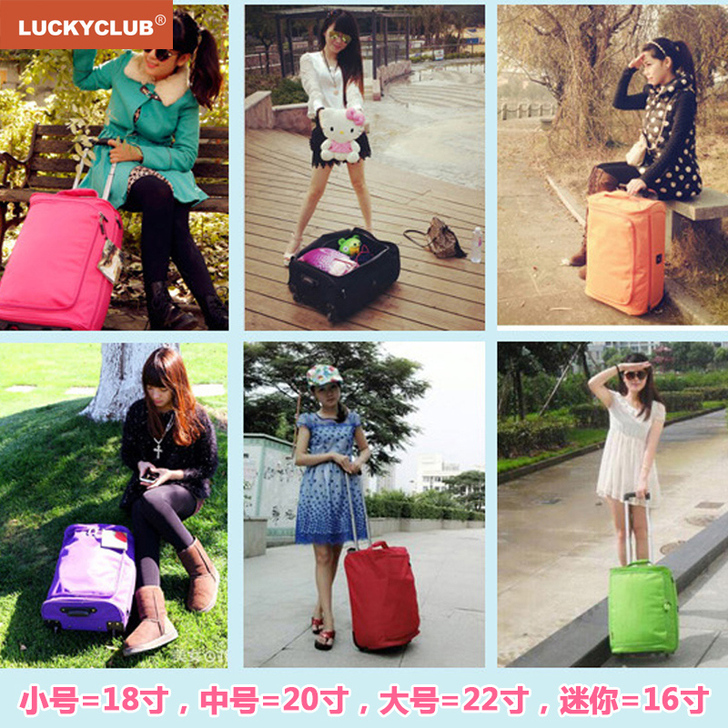 Lucky Club 旅行包