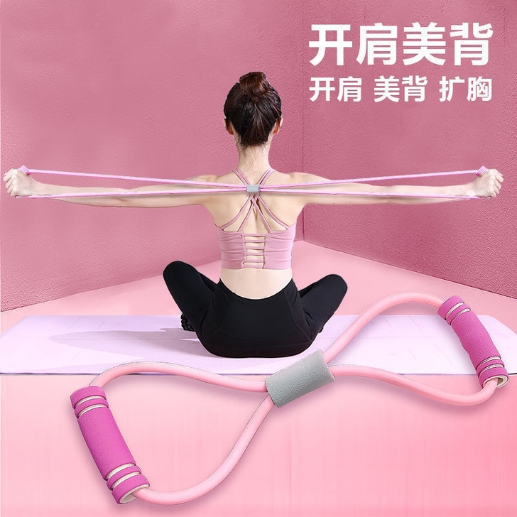 1.99元包邮 全新健身家用8字弹力带拉力...