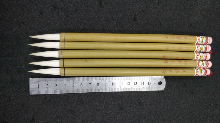 老周虎臣牌长峰中楷羊毫，最后两包便宜出，库...