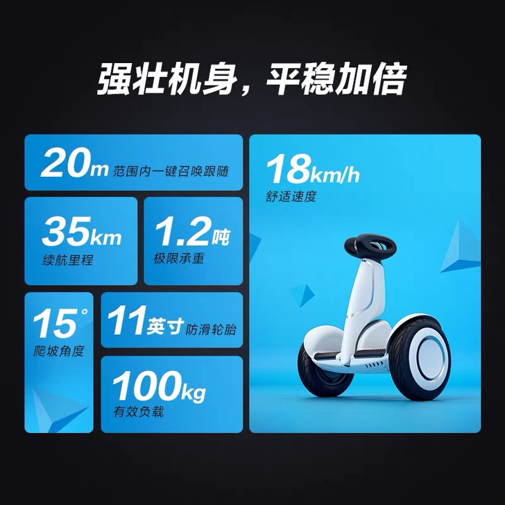 小米平衡车，买车了，没机会骑车了