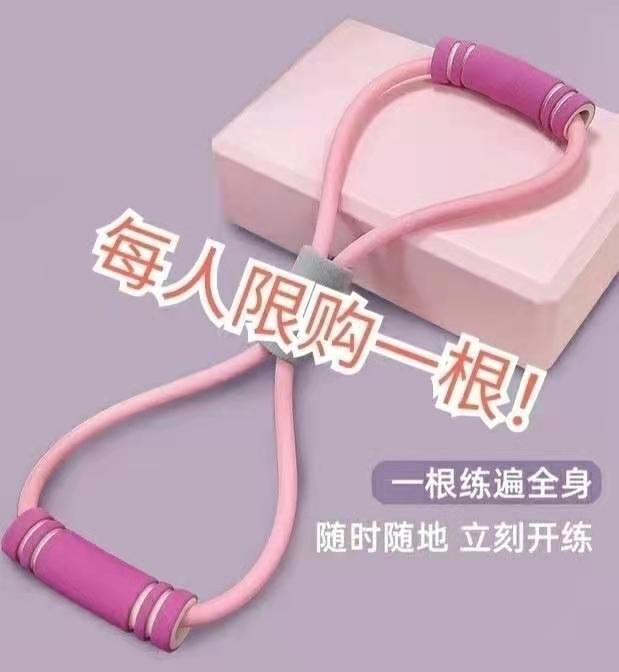 1.99元一根包邮，全新健身弹力带拉力器开...