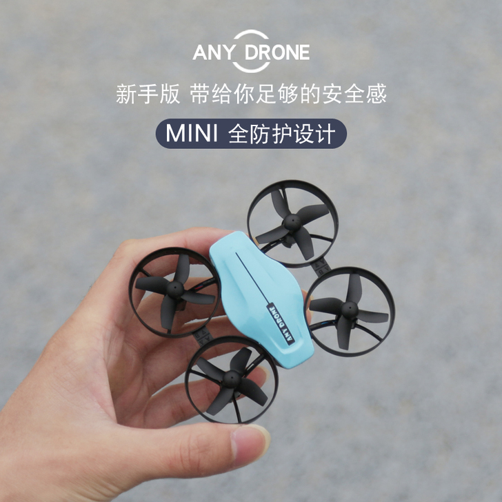 凌客科技 电动飞机
