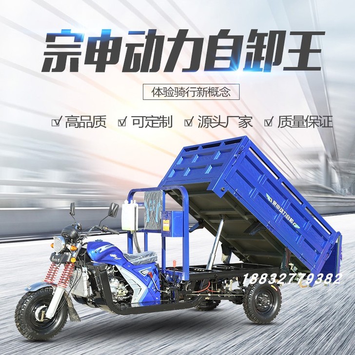 圣火神 摩托车整车
