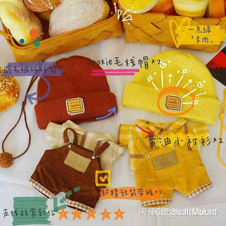 【出】熏熏的玫瑰庄园20cm娃衣