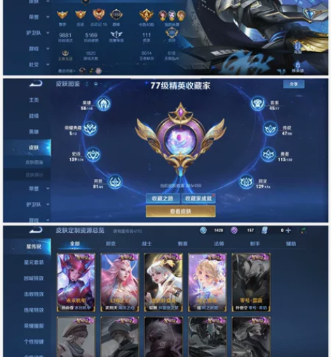 王者v10租号 安卓q区4r/h 包日20...