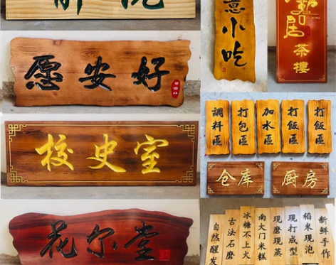 仿古门头匾额实木牌匾定做木质开业字匾圆弧对...