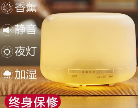 ?无印超声波香薰机卧室精油香薰灯家用熏香静...