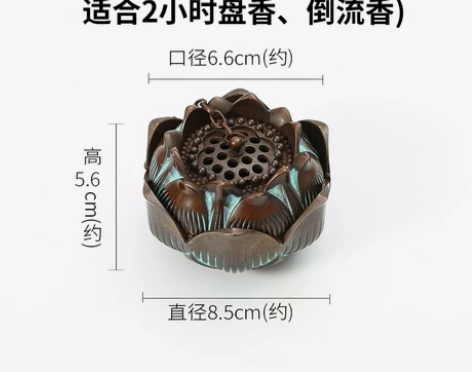 ?盘香炉仿古莲花仙鹤倒流香炉创意摆件吊式香...