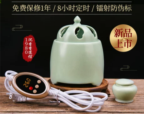 台湾黑金刚第八代棋楠沉香檀香专用品香炉新款...