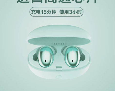 ?吴青峰同款1MORE/万魔 E1026B...