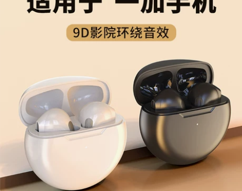 无线蓝牙耳机适用一加9原装正品7/8pro...