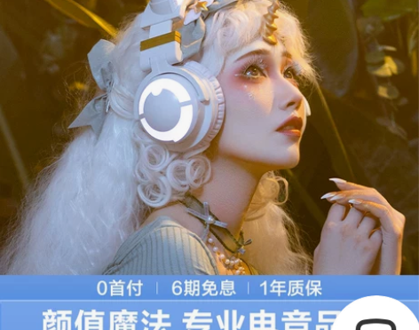 妖舞猫耳耳机3S3G蓝牙猫耳朵游戏可爱主播...