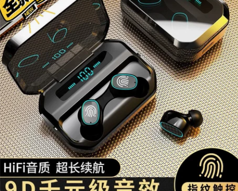 【9D千元级音效】无线蓝牙耳机双耳入耳式运...