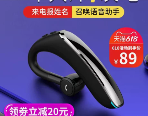 【年货价】无线蓝牙耳机2020年新款品牌单...