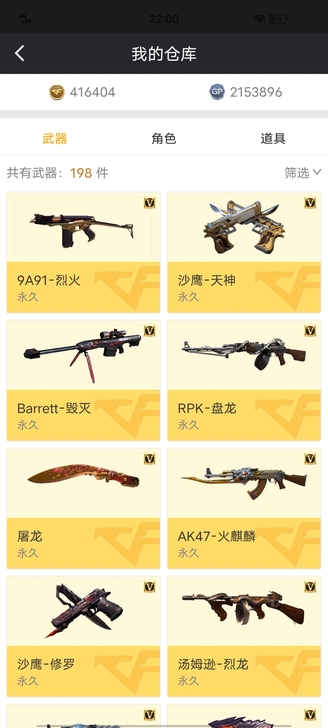 CF，想要毁灭的速来，北部最低价，绝对靠谱