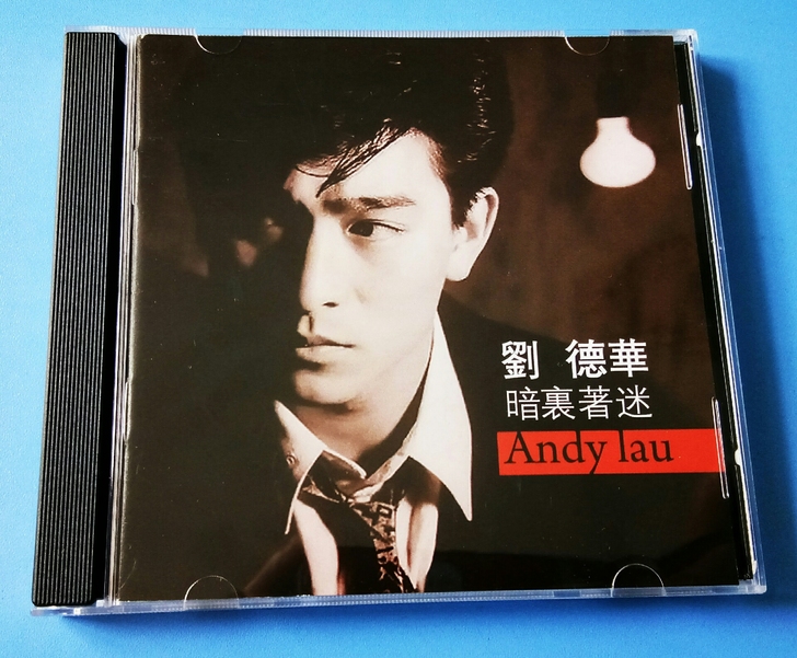 刘德华CD 暗里着迷， 一起走过的日子，忘...