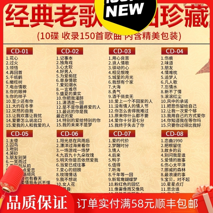 2021汽车载cd碟片dj重低音劲爆歌曲正...