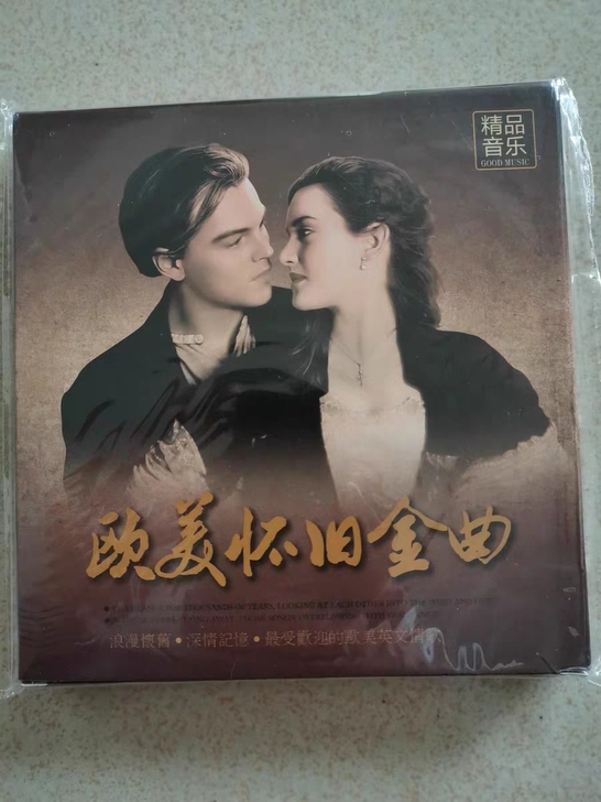 8碟欧美经典英文老歌cd25元包邮未拆封全...