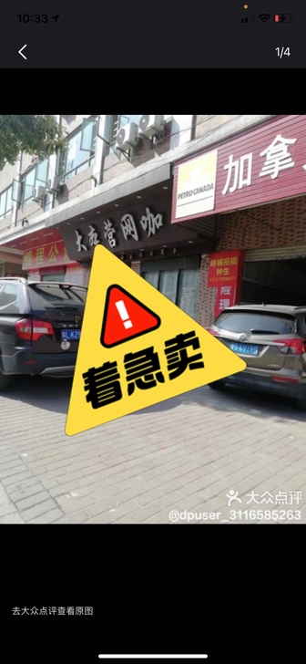 网咖9层新电脑全套十六核 1060独显 台...