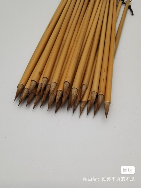 3元一支 全新未使用的 竹竿狼毫兼毫羊毫小...
