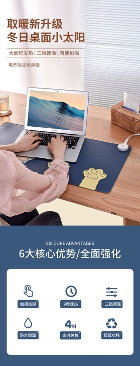 加热鼠标垫办公室保暖手桌面电脑发热垫电热取...