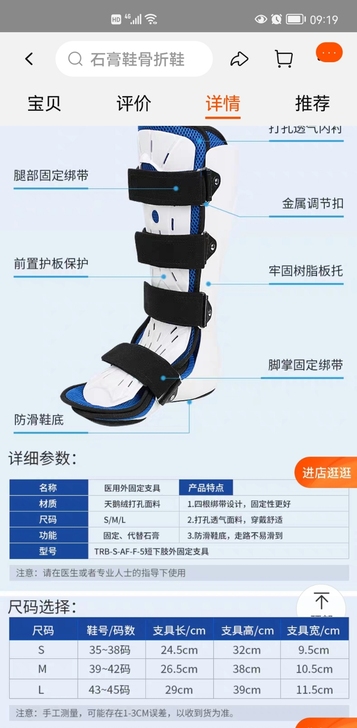不小心摔跤崴脚的小姐姐看过来！崴了脚一定要...