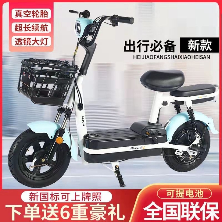 全新2021新款雅迪爱玛同款电动车新国标可...